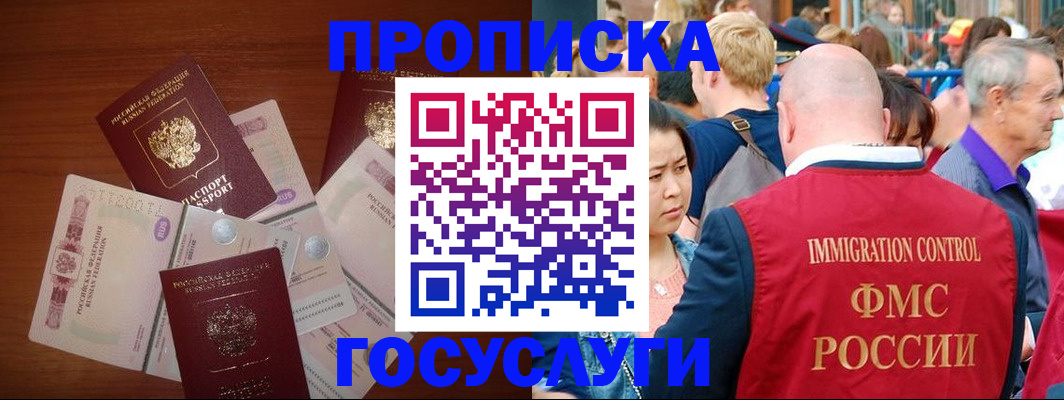 форма 3 в Майском