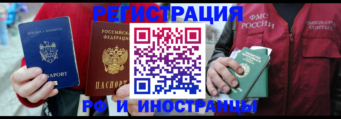 где прописаться в Майском